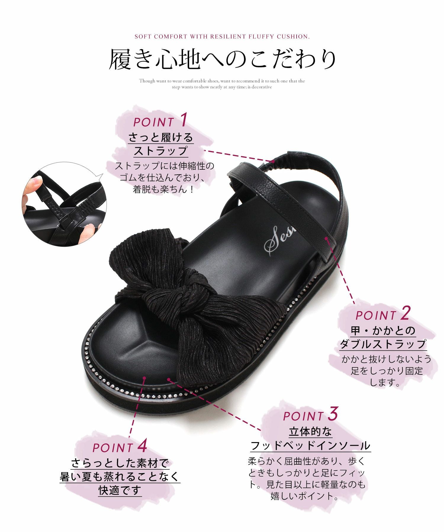 プリーツリボンフットベッドサンダル▲返品不可