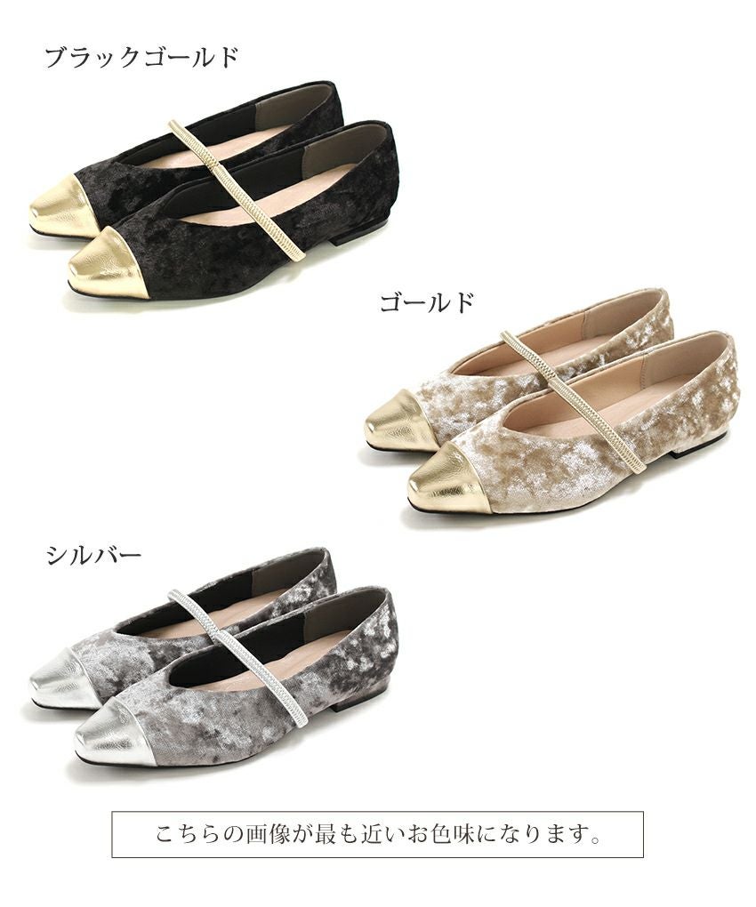 シャイニーベロアメリージェーンパンプス▲返品不可