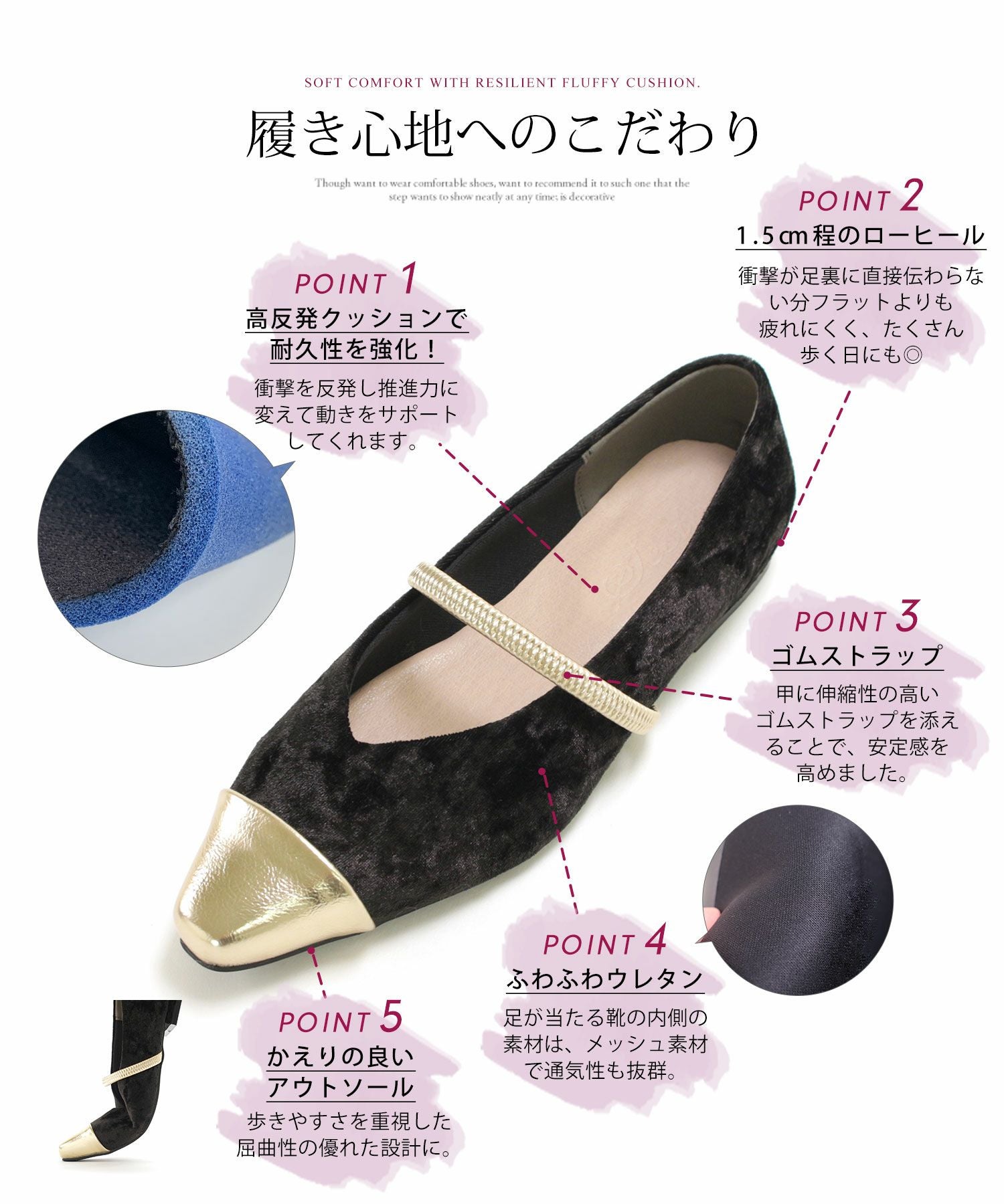 シャイニーベロアメリージェーンパンプス▲返品不可