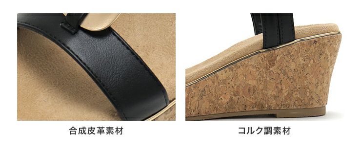 【4E幅広・大きいサイズ】7cmウェッジソール ゴールドバックルサンダル ▲返品不可