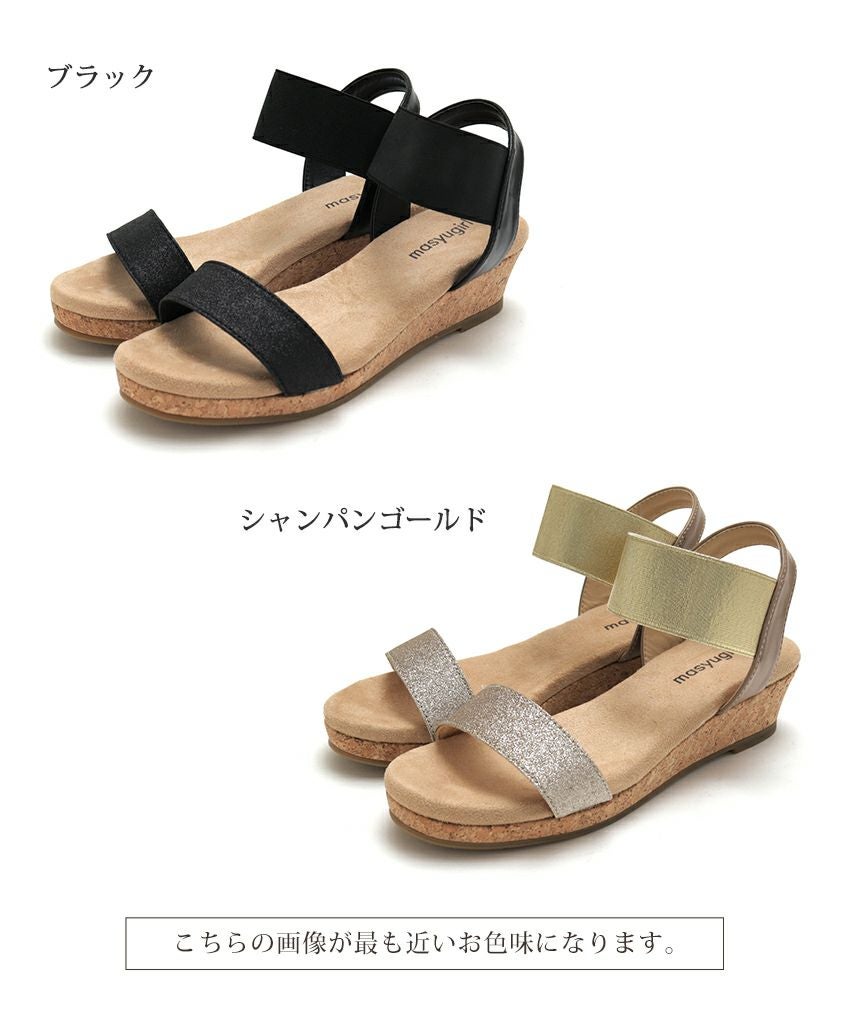 【4E幅広・大きいサイズ】4cmウェッジソール ゴムサンダル