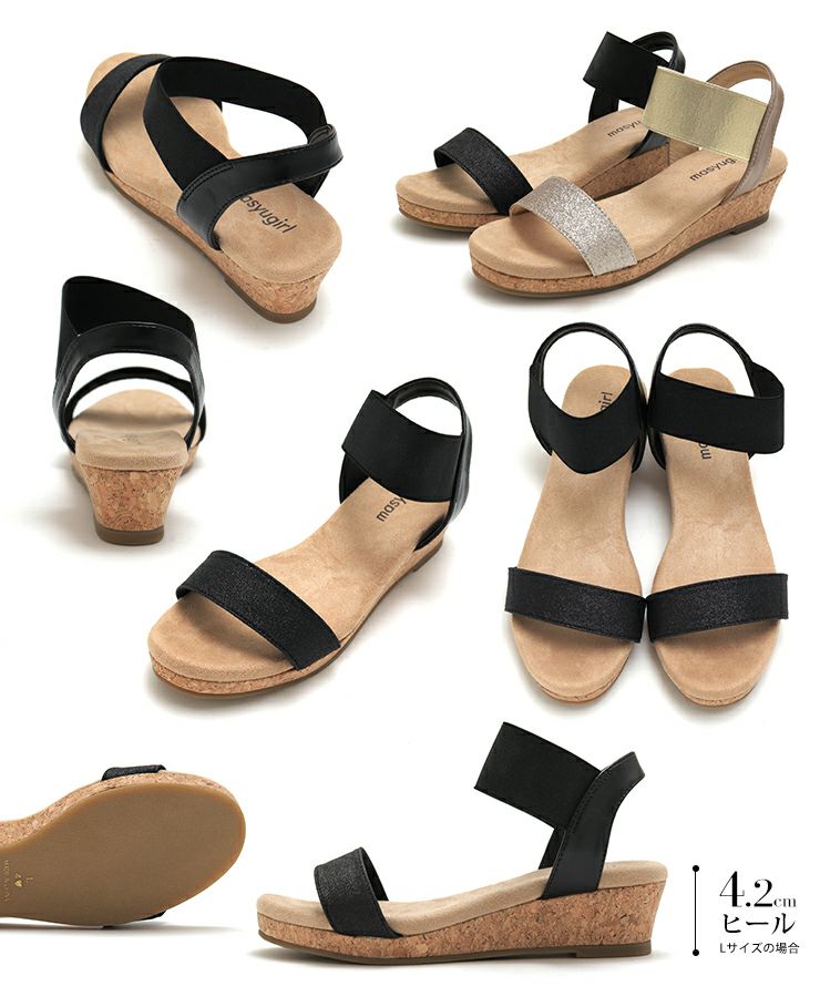 【4E幅広・大きいサイズ】4cmウェッジソール ゴムサンダル
