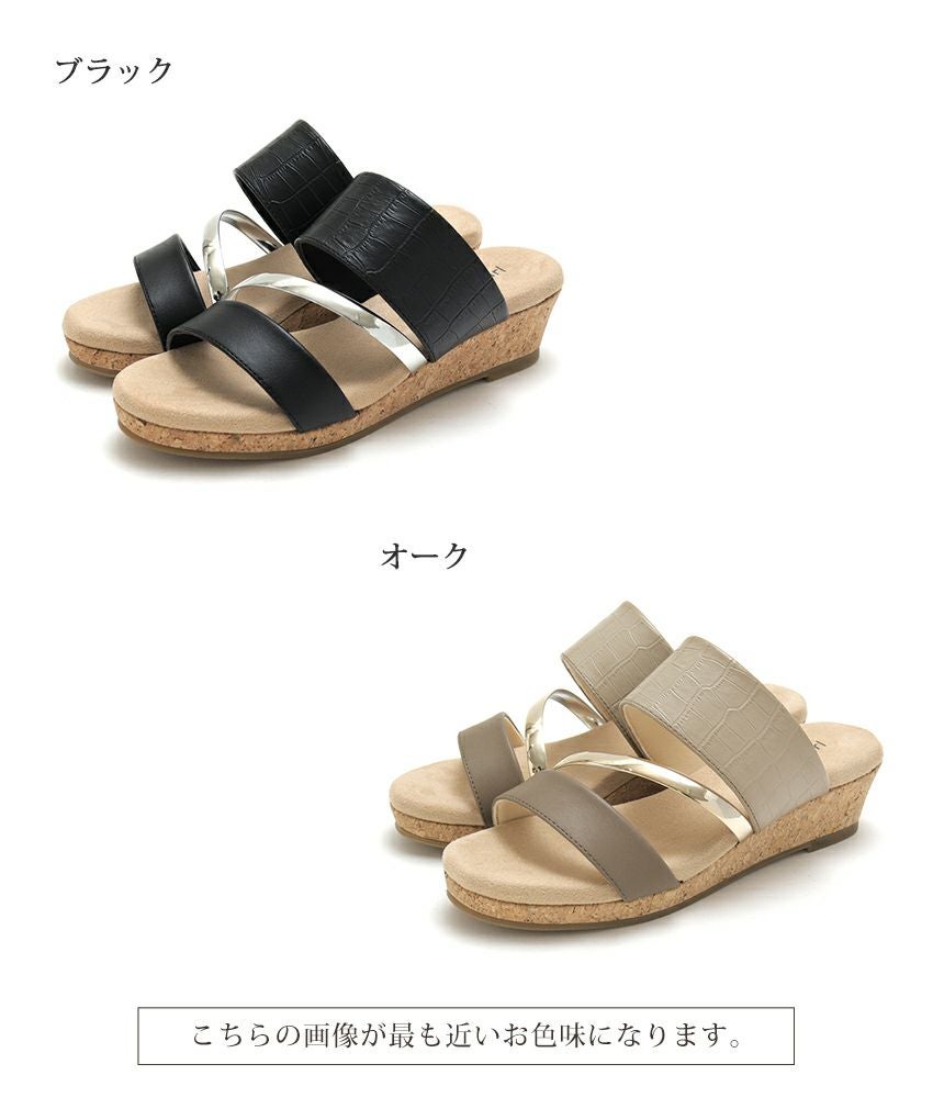 【4E幅広・大きいサイズ】4cmウェッジソール 3連ベルトサンダル