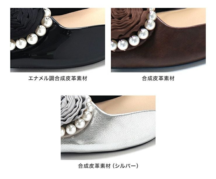 パールローズストラップパンプス