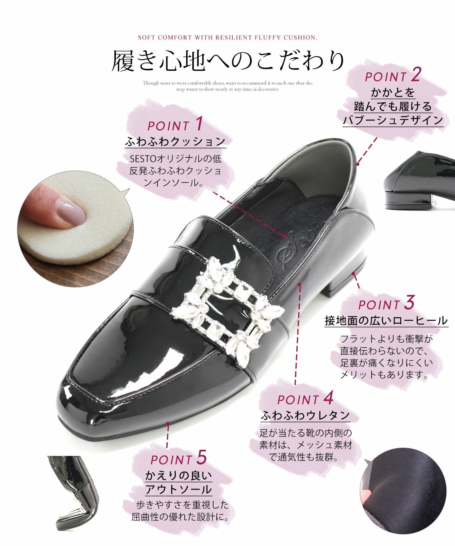 かかとが踏めるビジューモチーフローファー▲返品不可