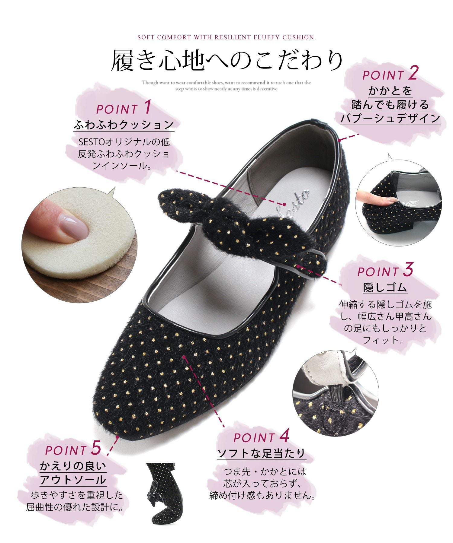 取り外し可能リボン付きメリージェーンパンプス△返品不可 | SESTO