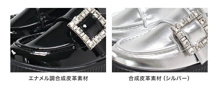 ビジューモチーフ厚底スリッポンローファー▲返品不可