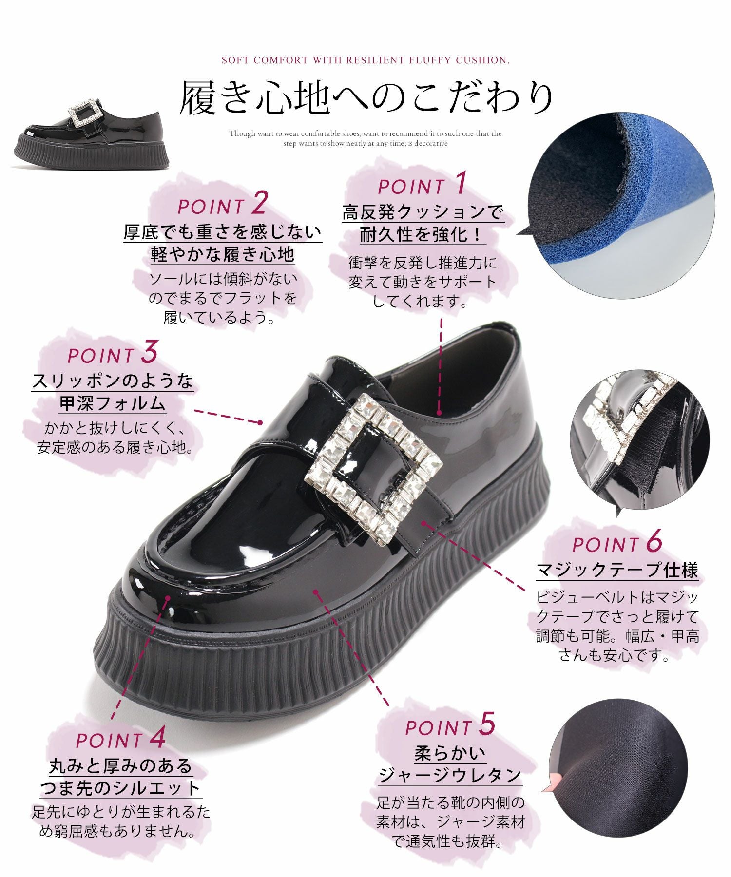 ビジューモチーフ厚底スリッポンローファー▲返品不可