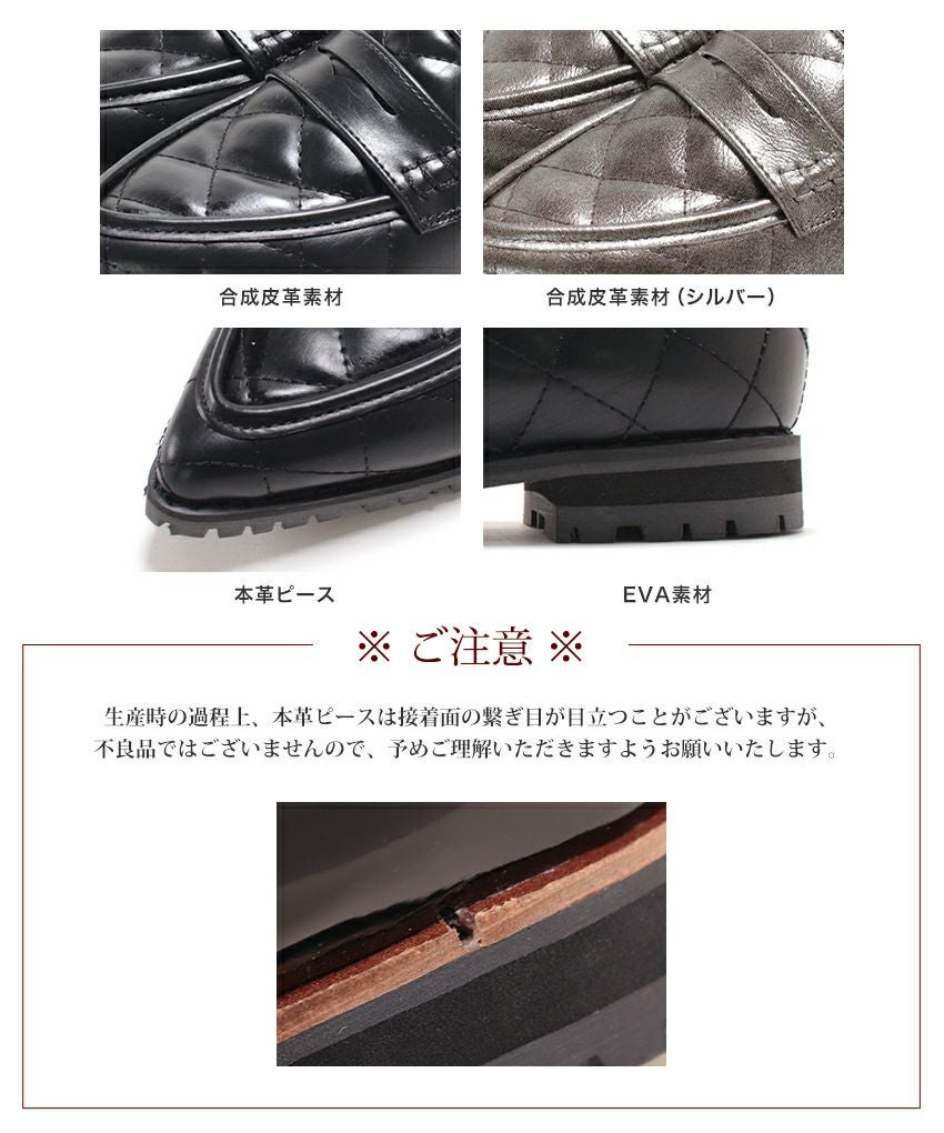 軽量厚底キルティングポインテッドトゥローファー▲返品不可