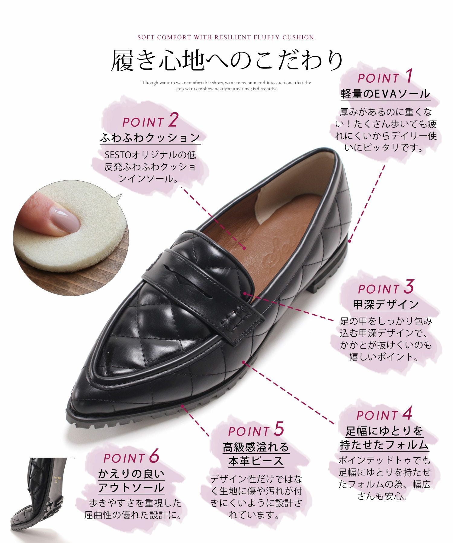 軽量厚底キルティングポインテッドトゥローファー▲返品不可