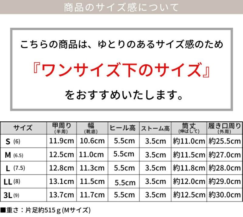 サイドゴアショートチェルシーブーツ▲返品不可