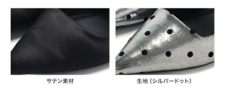 ポインテッドトゥフラットリボンミュール▲返品不可