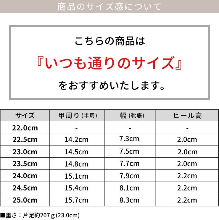 カーブヒールポインテッドトゥパンプス