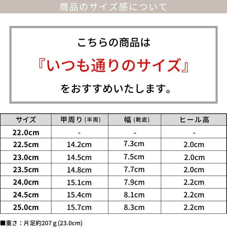 カーブヒールポインテッドトゥパンプス