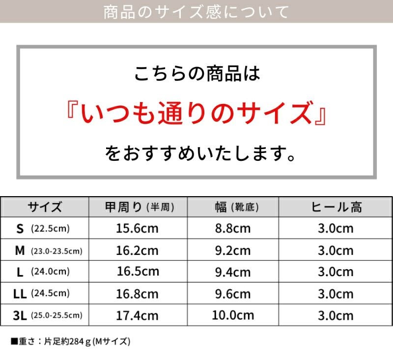 ボタンローファー