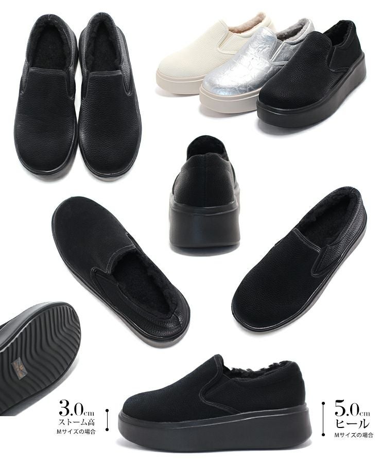インナーボア軽量厚底スリッポンスニーカー▲返品不可