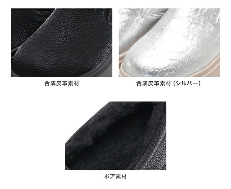 インナーボア軽量厚底スリッポンスニーカー▲返品不可