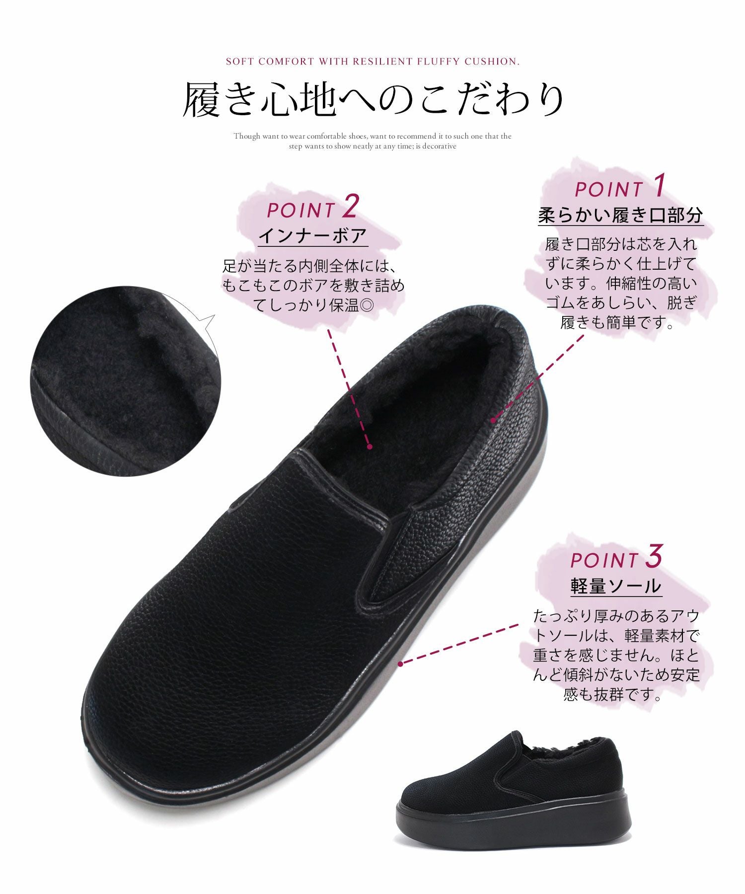 インナーボア軽量厚底スリッポンスニーカー▲返品不可