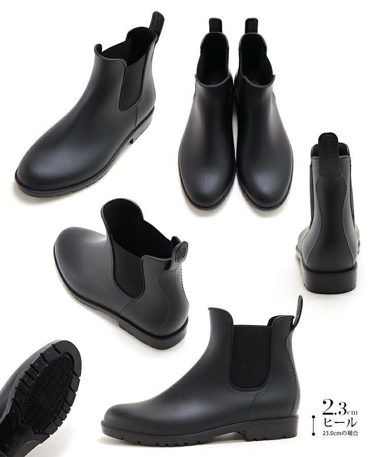 防水サイドゴアレインブーツ