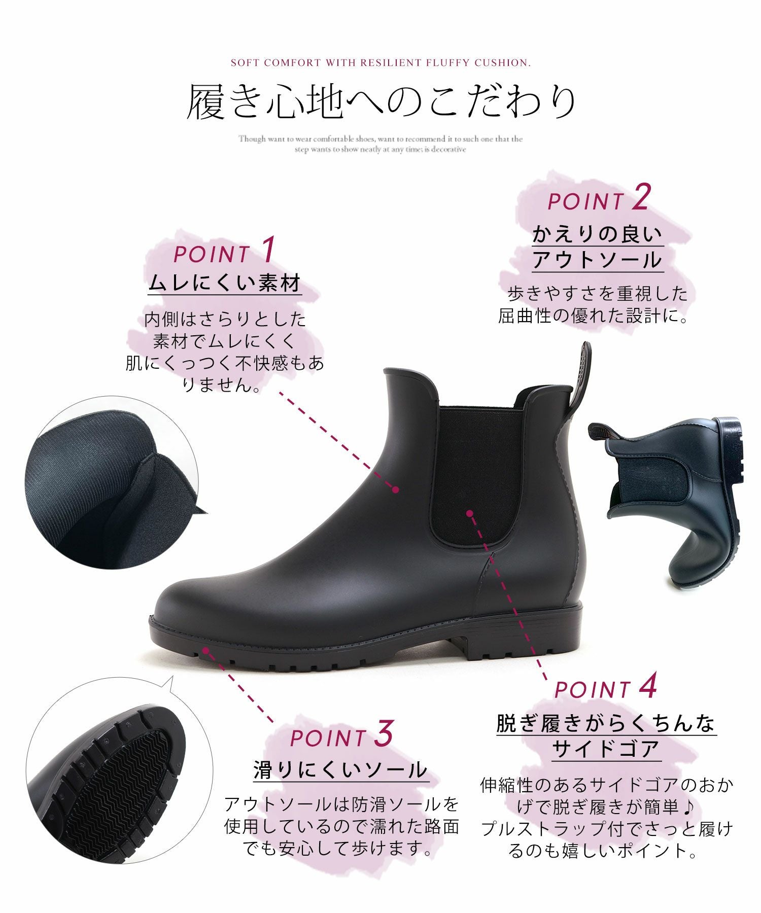 防水サイドゴアレインブーツ