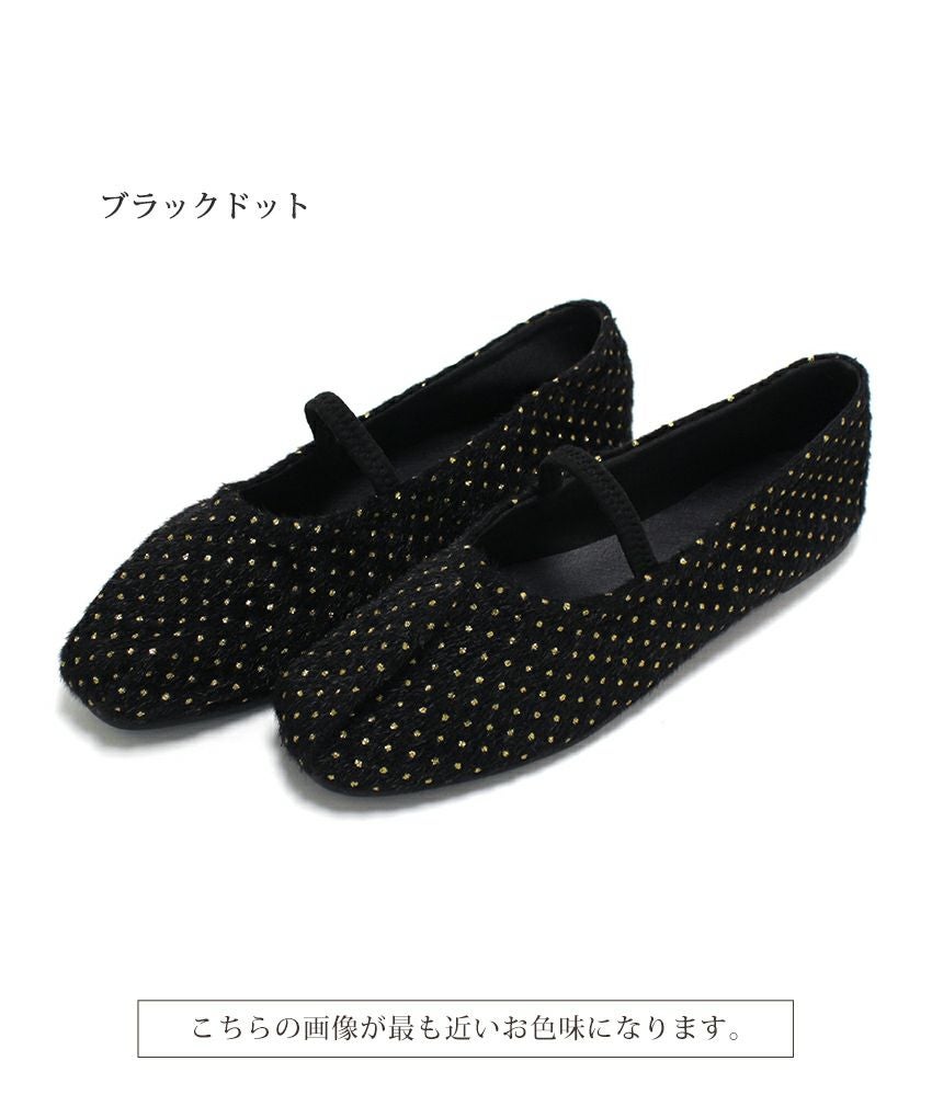 タイニードットメリージェーンフラットパンプス△返品交換不可 | SESTO