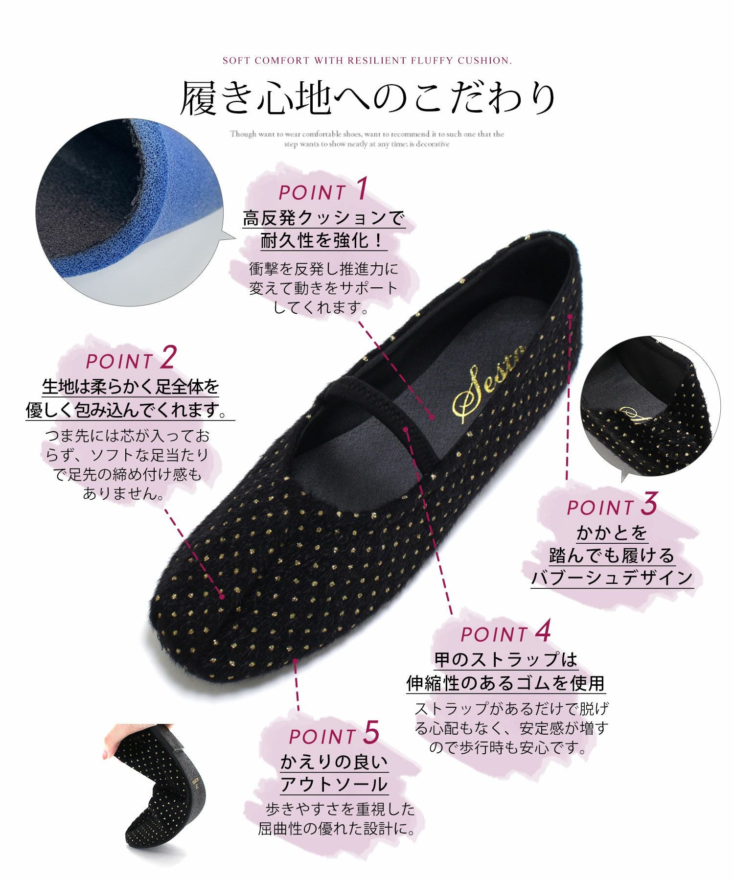 タイニードットメリージェーンフラットパンプス▲返品交換不可