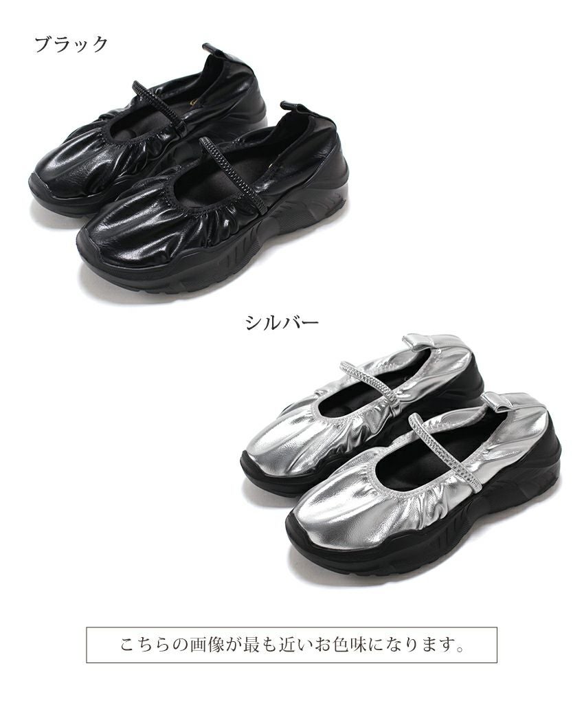 ゴムストラップマシュマロフィット厚底スニーカー▲返品不可