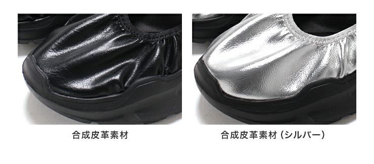 ゴムストラップマシュマロフィット厚底スニーカー▲返品不可