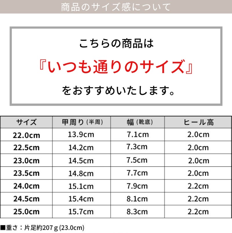 ハート刺繍ローファーパンプス NEWカラー・NEWサイズ