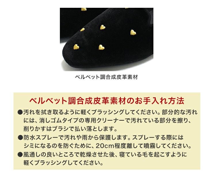 ハート刺繍ローファーパンプス NEWカラー・NEWサイズ