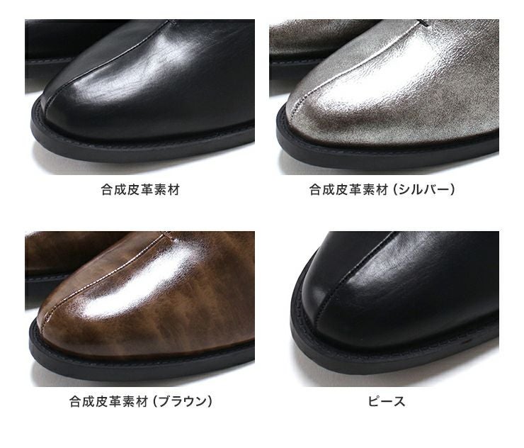 センターカットローファー