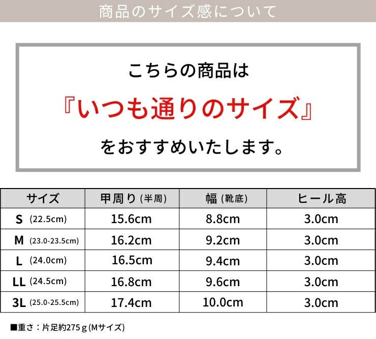 センターカットローファー