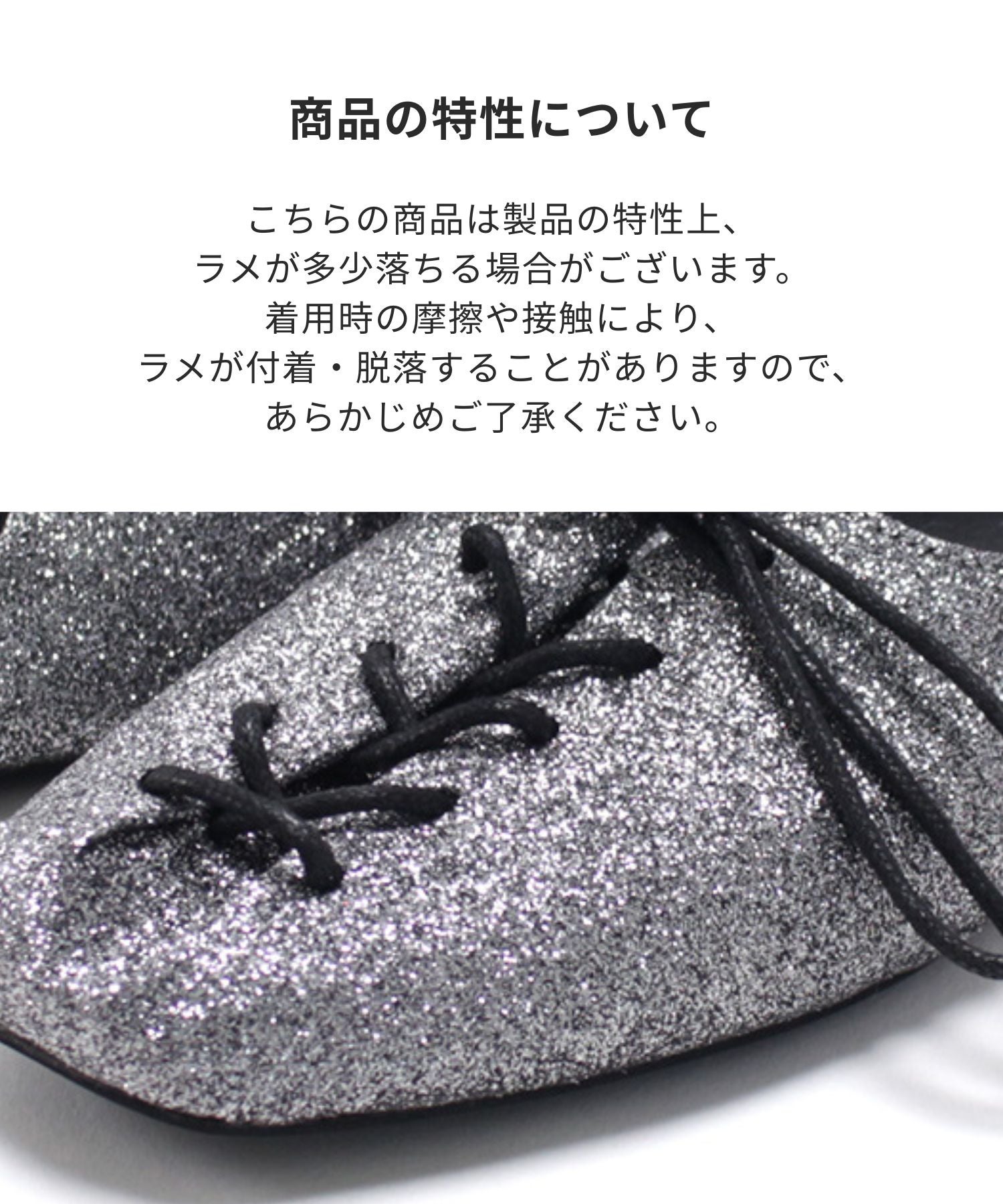 アシメトゥレースアップフラットパンプス▲返品不可