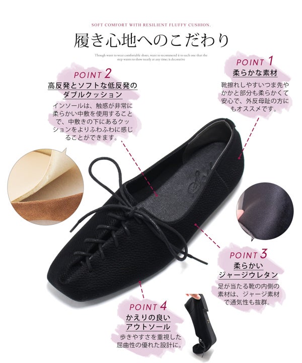 アシメトゥレースアップフラットパンプス▲返品不可