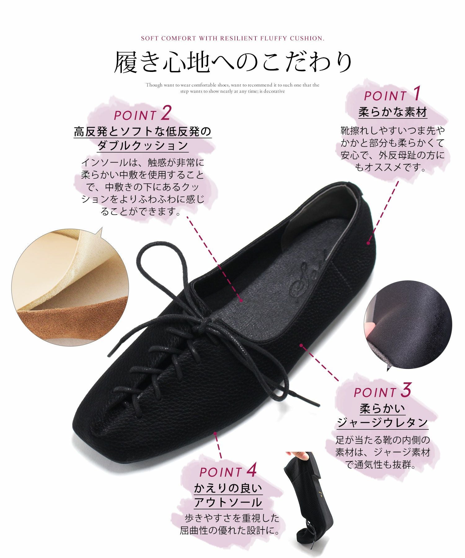 アシメトゥレースアップフラットパンプス▲返品不可