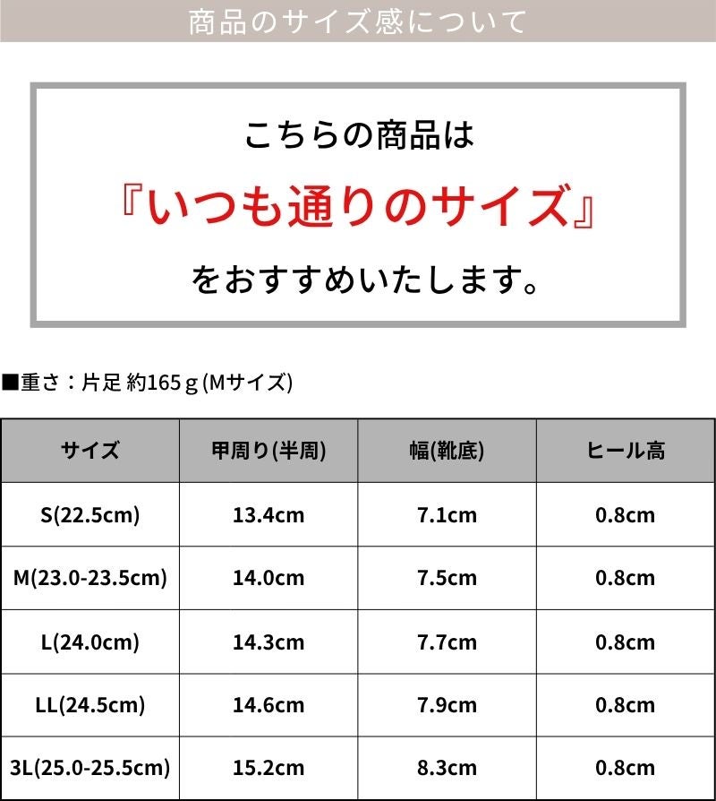 アシメトゥレースアップフラットパンプス▲返品不可