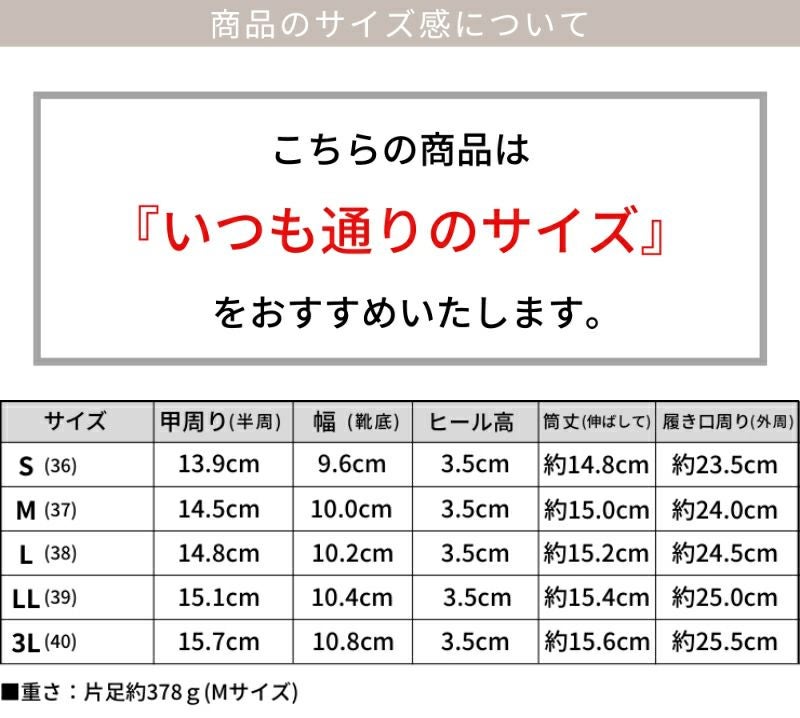 ニットストレッチショートブーツ▲返品不可