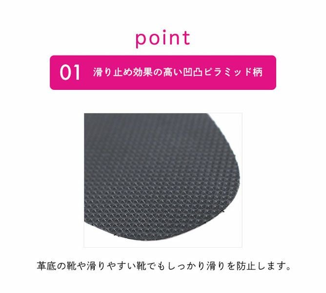 ララウォークストップガード 女性用【返品・交換不可】【5セットまでゆうパケット可】