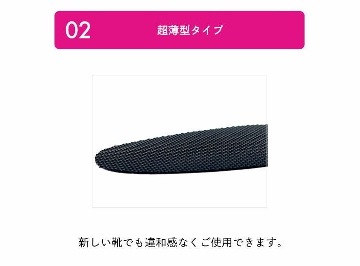 ララウォークストップガード 女性用【返品・交換不可】【5セットまでゆうパケット可】