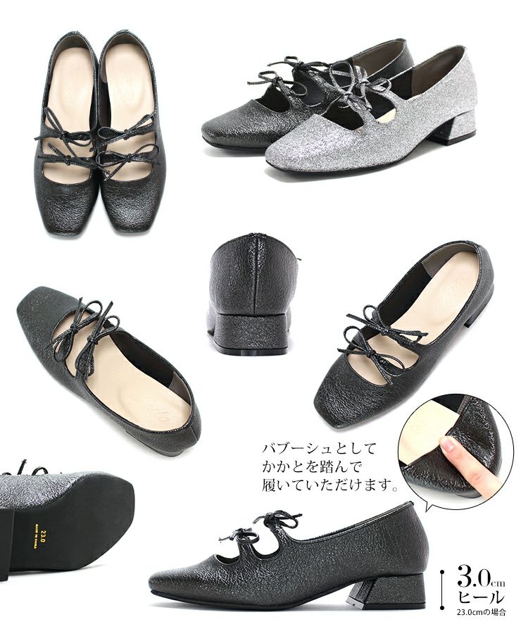 レースアップ風リボンゴムストラップメリージェーンパンプス