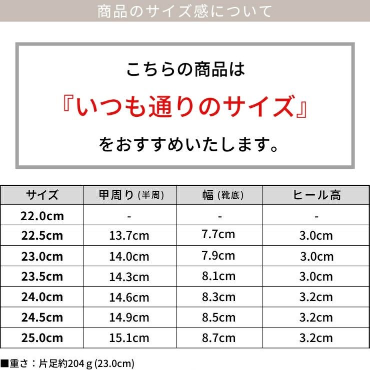 レースアップ風リボンゴムストラップメリージェーンパンプス
