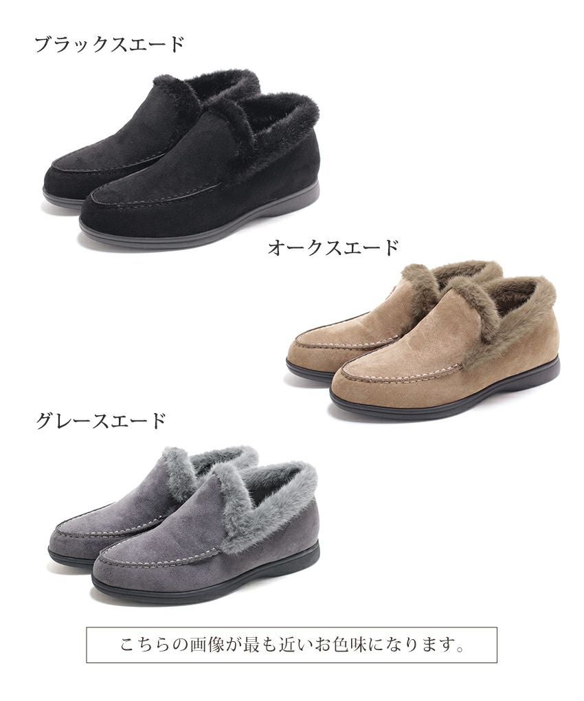 1.2cmシークレットソールあったかボアスリッポンスニーカー▲返品不可