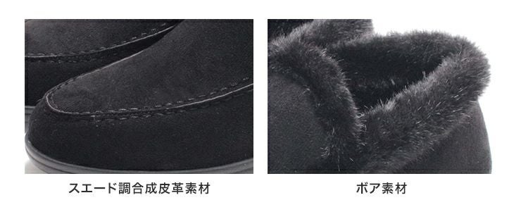 1.2cmシークレットソールあったかボアスリッポンスニーカー▲返品不可