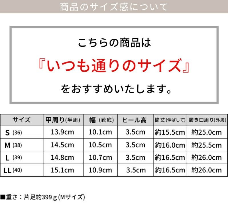 あったかシャギーソックスショートブーツ