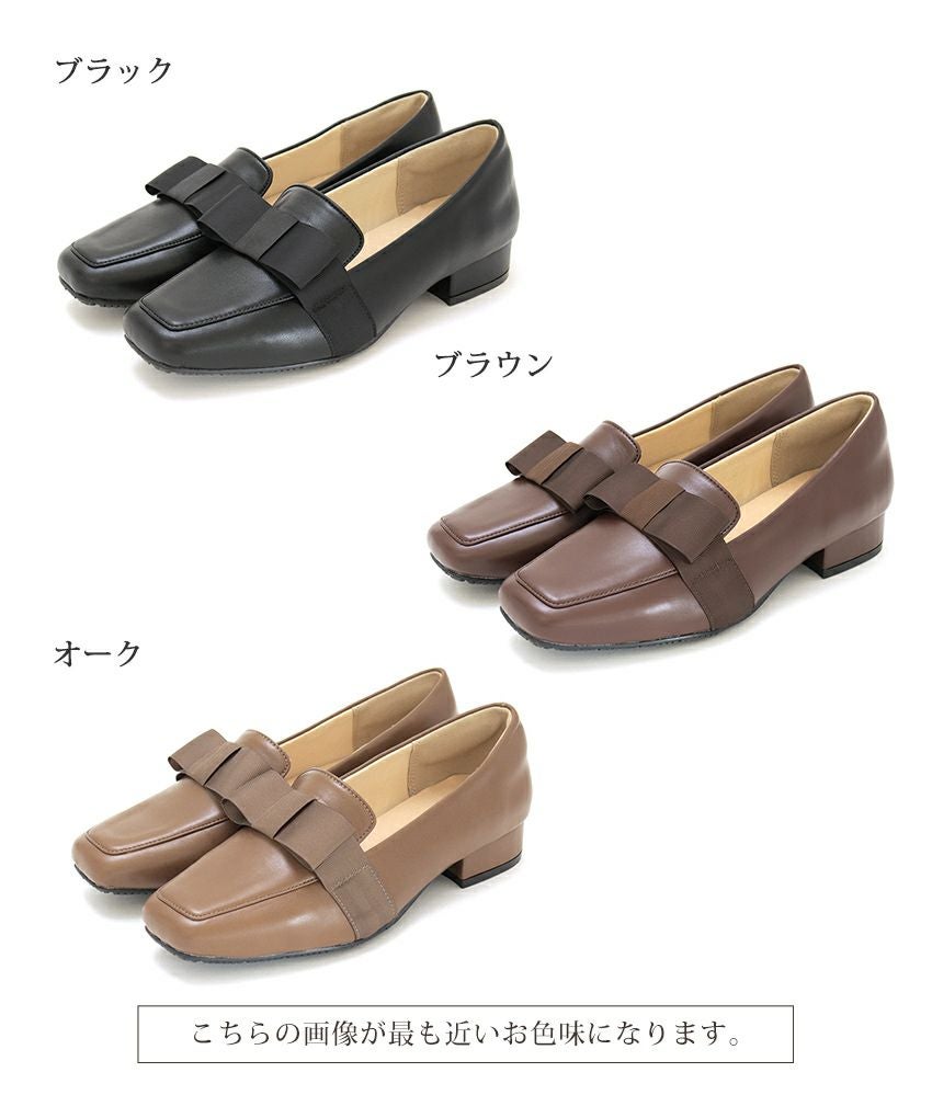 【4E幅広・大きいサイズ 防滑底】 グログランリボン ローヒール スクエアトゥパンプス