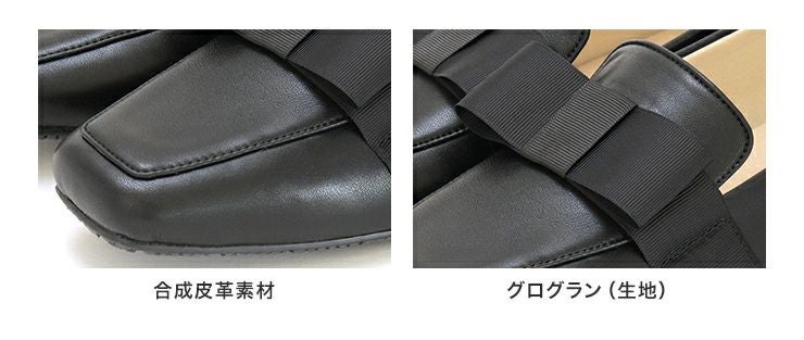 【4E幅広・大きいサイズ 防滑底】 グログランリボン ローヒール スクエアトゥパンプス