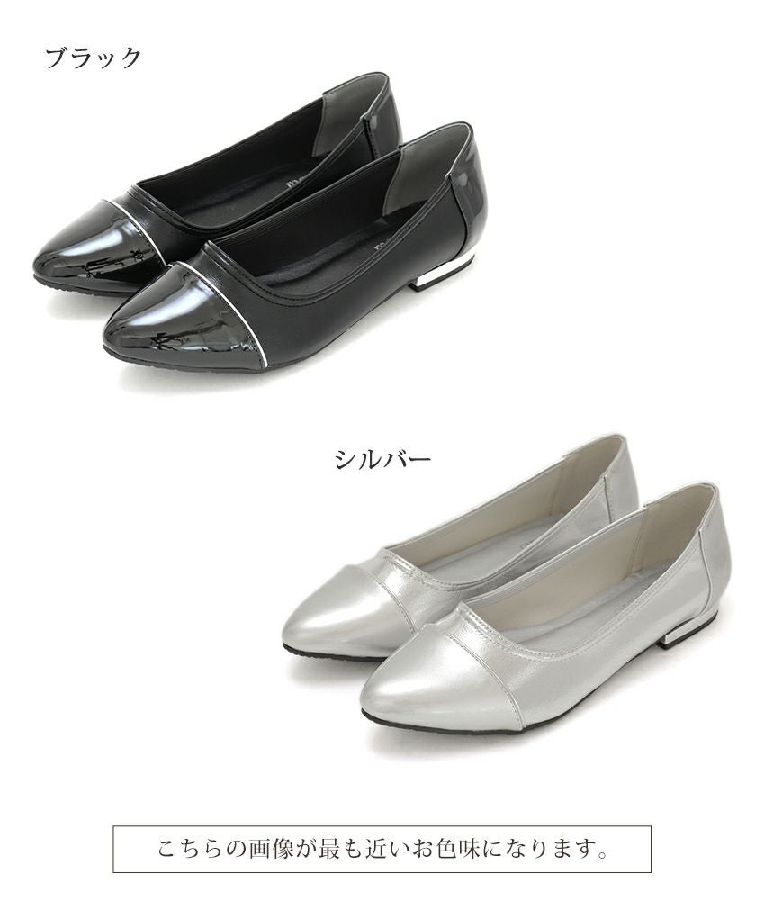 【4E幅広・大きいサイズ】切り替えデザインのローヒールパンプス ▲返品不可