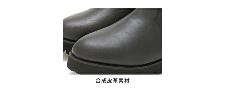 【4E幅広・大きいサイズ】厚底ダブルベルトサイドファスナー付きエンジニアブーツ