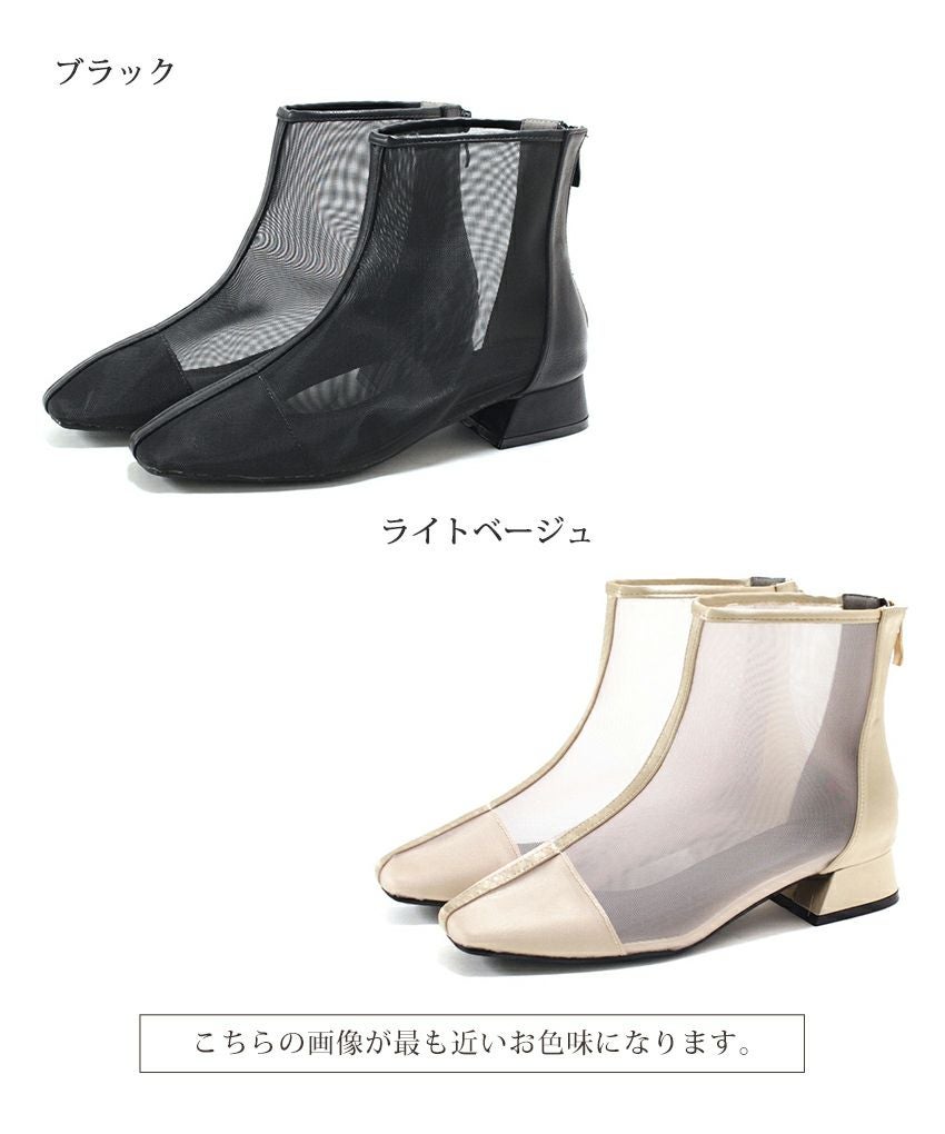 シースルーショートブーツ