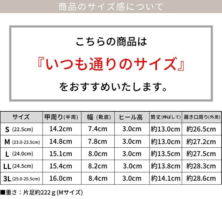 シースルーショートブーツ